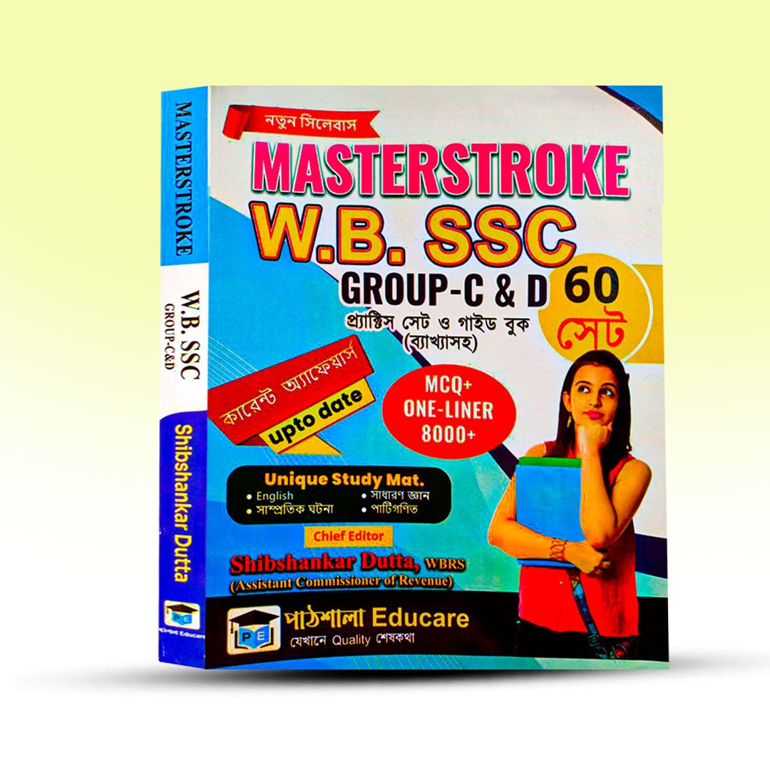 Master Stroke WBSSC Group C & D Practice Set and Guide Book [Pathsala Educare].jpg